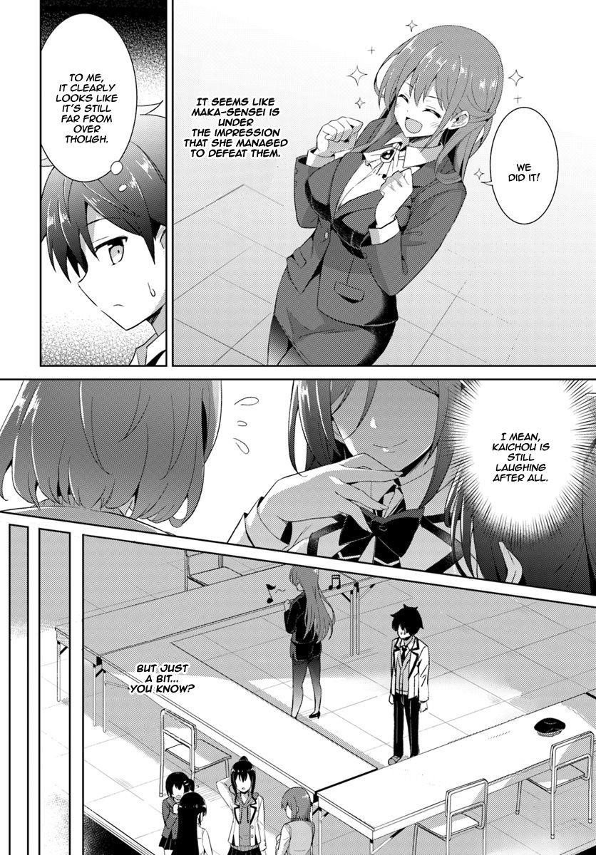 Boku No Kanojo Sensei Chapter 5 - Page 20 in English