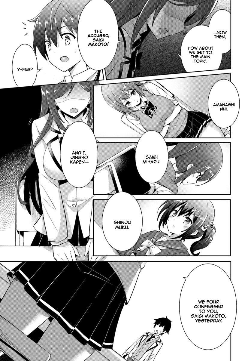 Boku No Kanojo Sensei Chapter 5 - Page 7 in English
