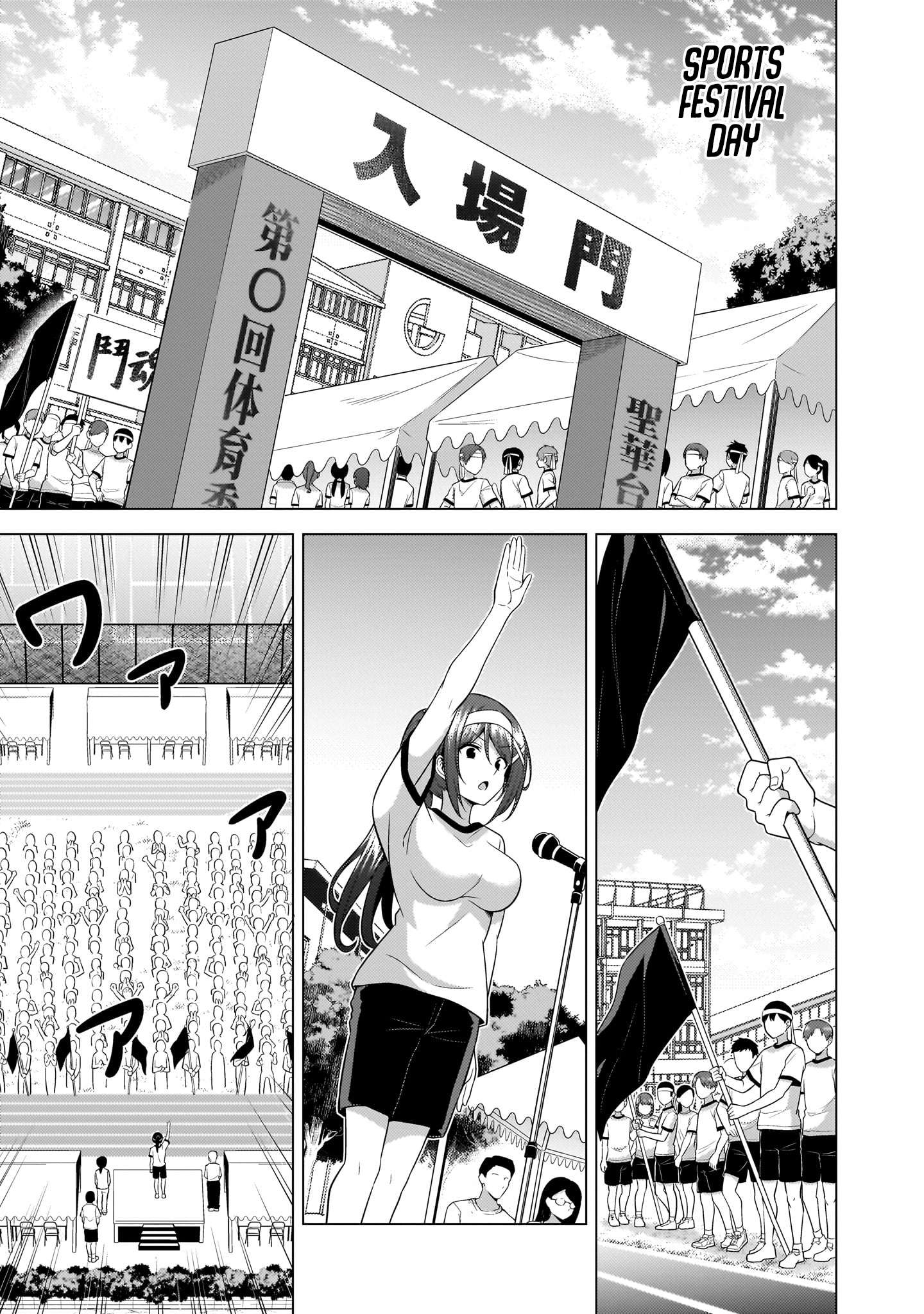 Boku No Kanojo Sensei Chapter 65 - Page 24 in English