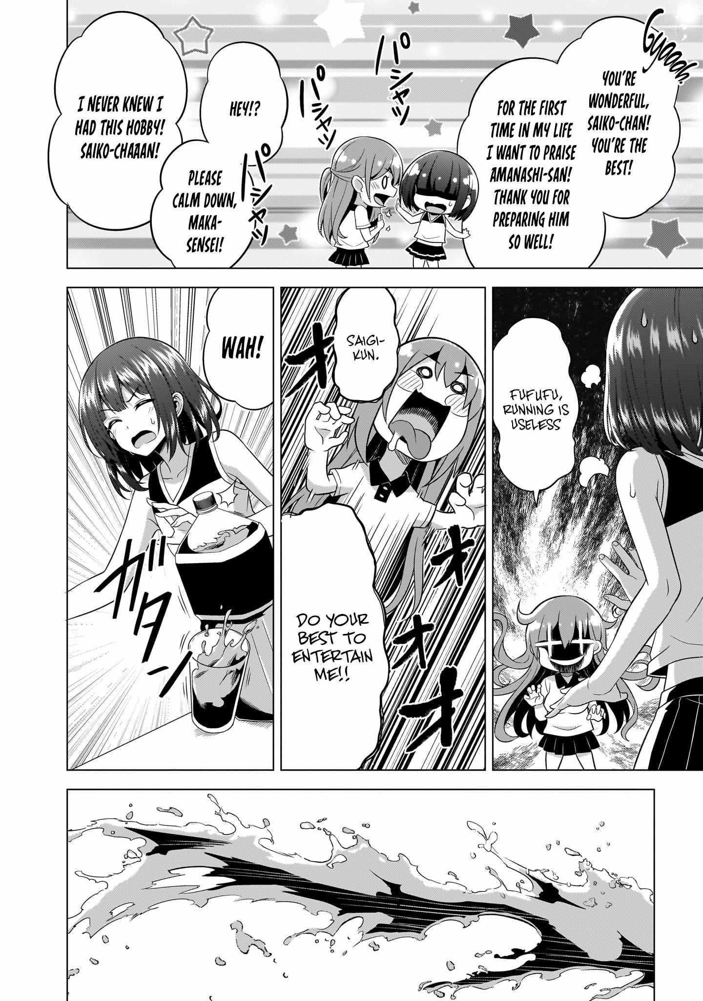 Boku No Kanojo Sensei Chapter 66 - Page 17 in English