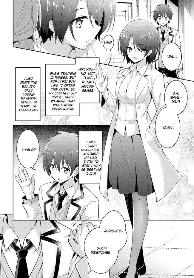 Boku No Kanojo Sensei Chapter 9 - Page 8 in English
