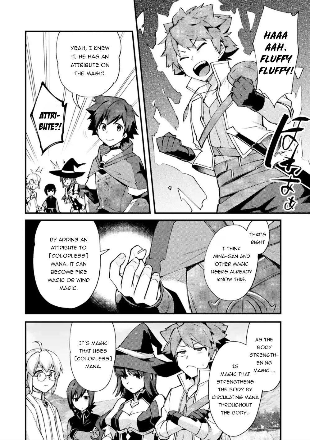 A Boy Who Has Been Reincarnated Twice Spends Peacefully as an S-Rank Adventurer Chapter 10 - Page 4 in English