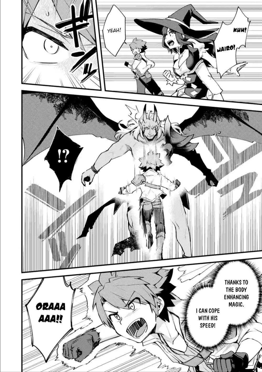 A Boy Who Has Been Reincarnated Twice Spends Peacefully as an S-Rank Adventurer Chapter 11 - Page 10 in English