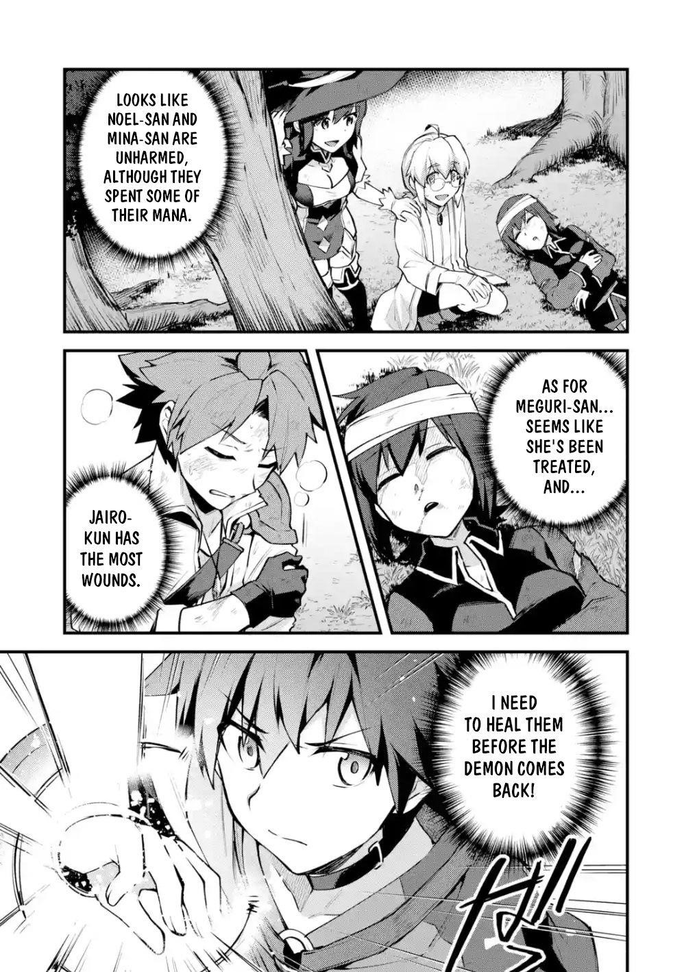 A Boy Who Has Been Reincarnated Twice Spends Peacefully as an S-Rank Adventurer Chapter 12 - Page 3 in English