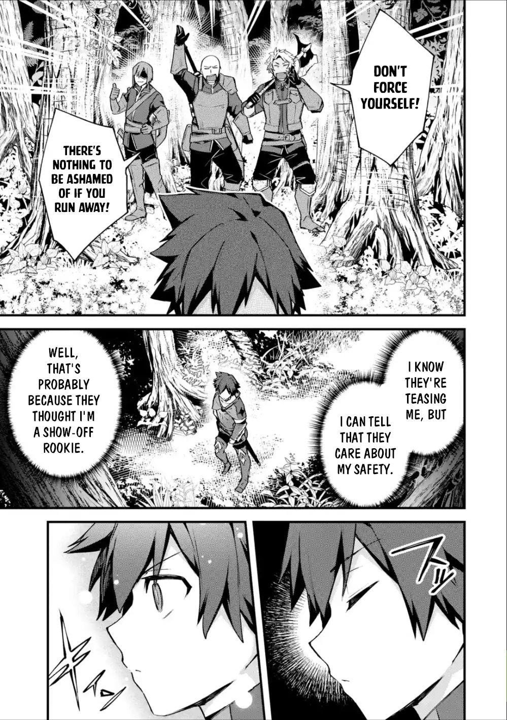 A Boy Who Has Been Reincarnated Twice Spends Peacefully as an S-Rank Adventurer Chapter 16 - Page 3 in English