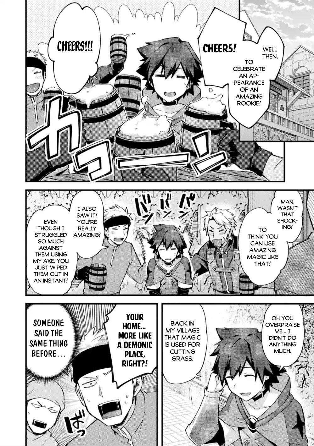 A Boy Who Has Been Reincarnated Twice Spends Peacefully as an S-Rank Adventurer Chapter 16 - Page 9 in English