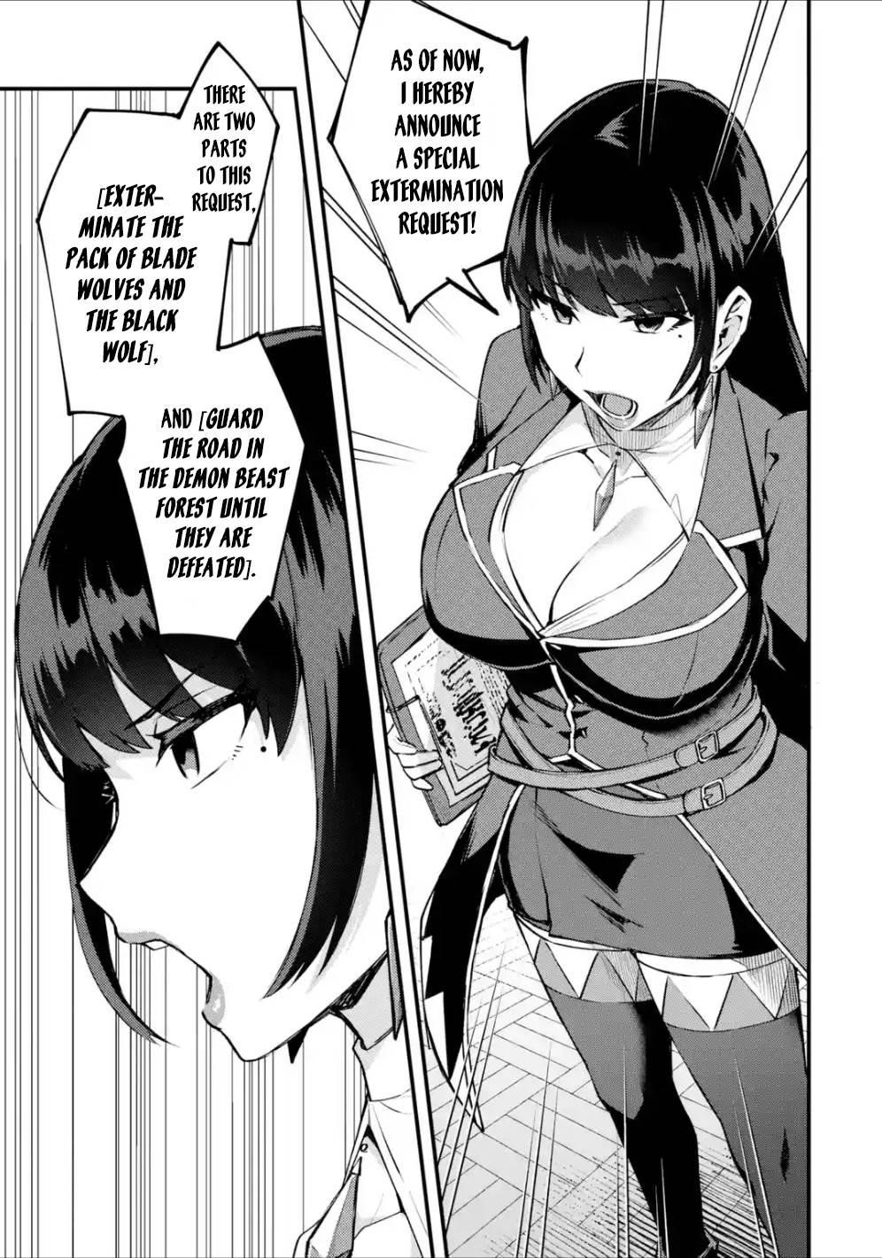 A Boy Who Has Been Reincarnated Twice Spends Peacefully as an S-Rank Adventurer Chapter 18 - Page 9 in English