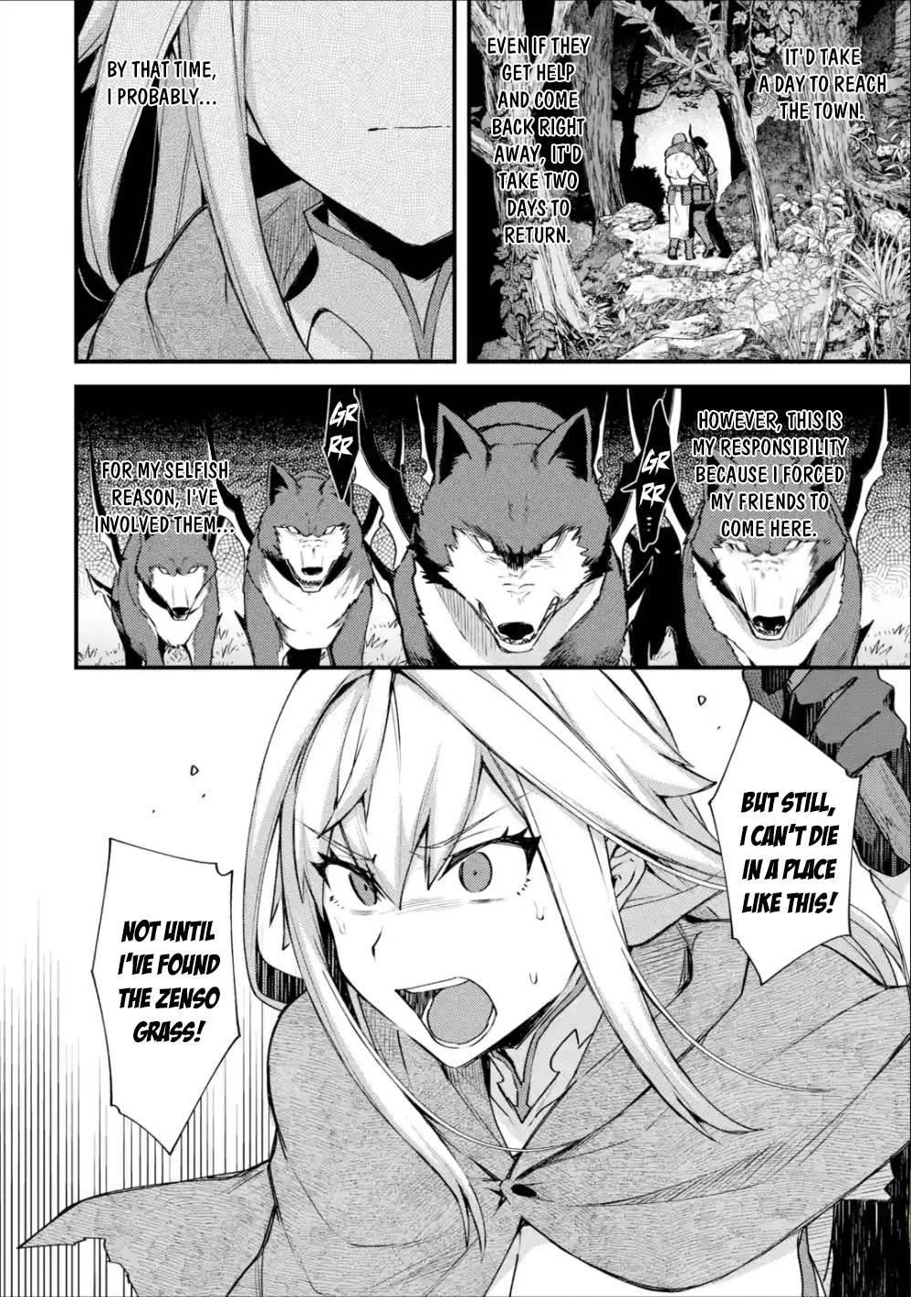 A Boy Who Has Been Reincarnated Twice Spends Peacefully as an S-Rank Adventurer Chapter 19 - Page 4 in English
