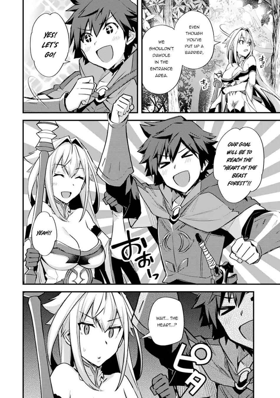 A Boy Who Has Been Reincarnated Twice Spends Peacefully as an S-Rank Adventurer Chapter 25 - Page 29 in English