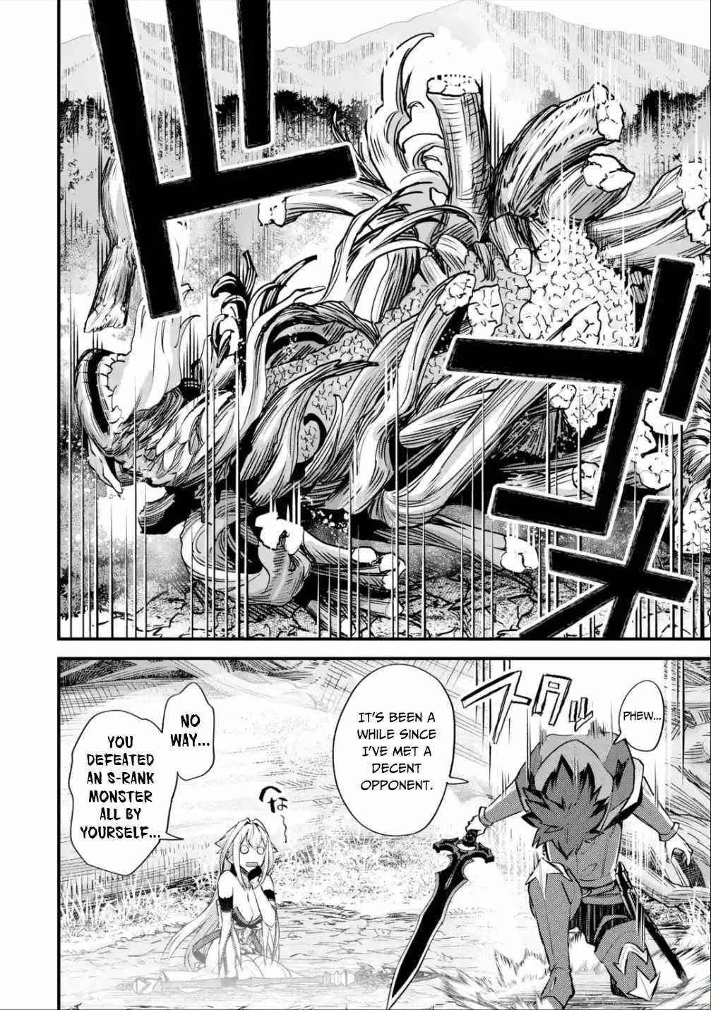 A Boy Who Has Been Reincarnated Twice Spends Peacefully as an S-Rank Adventurer Chapter 27 - Page 22 in English