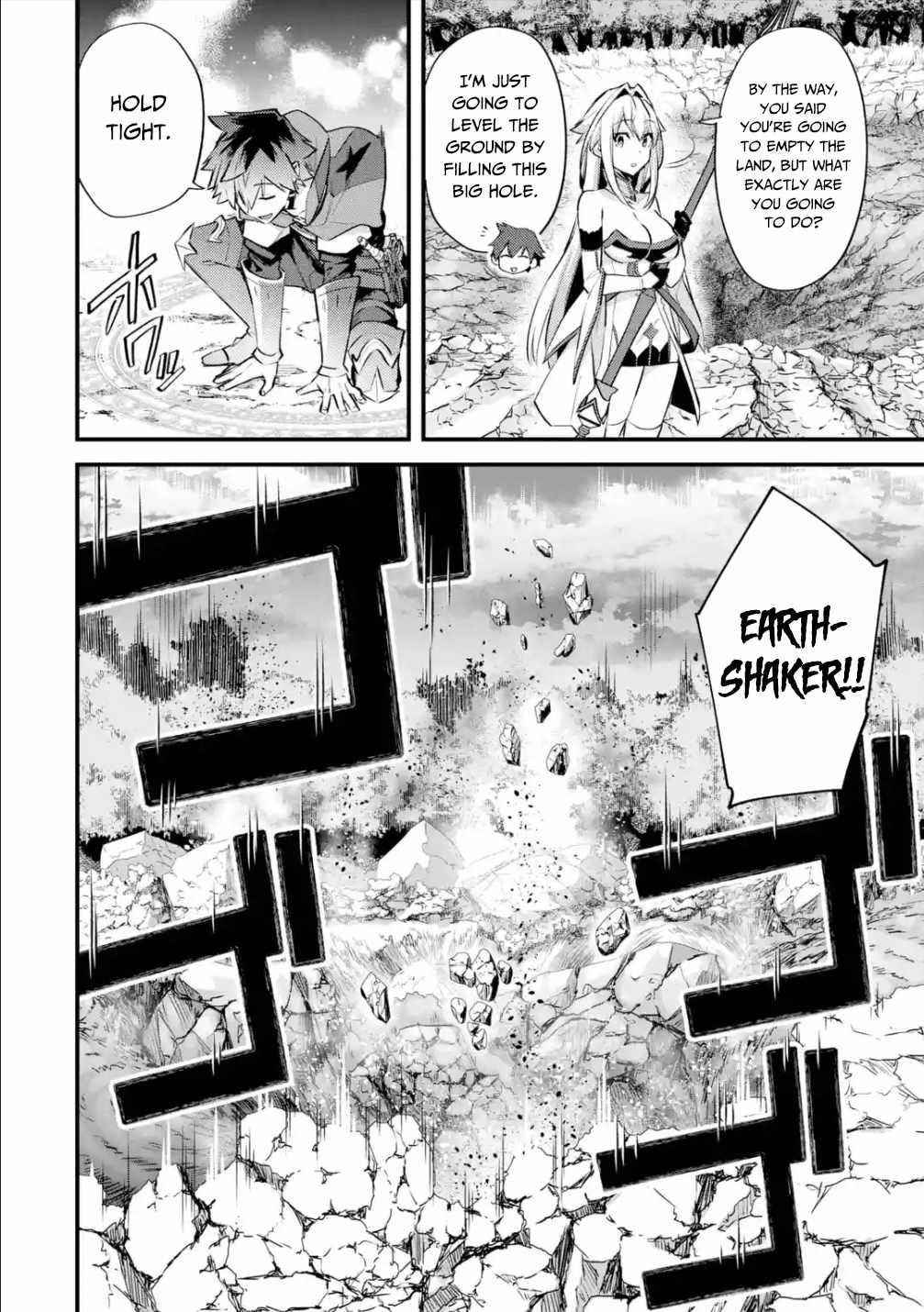A Boy Who Has Been Reincarnated Twice Spends Peacefully as an S-Rank Adventurer Chapter 27 - Page 26 in English