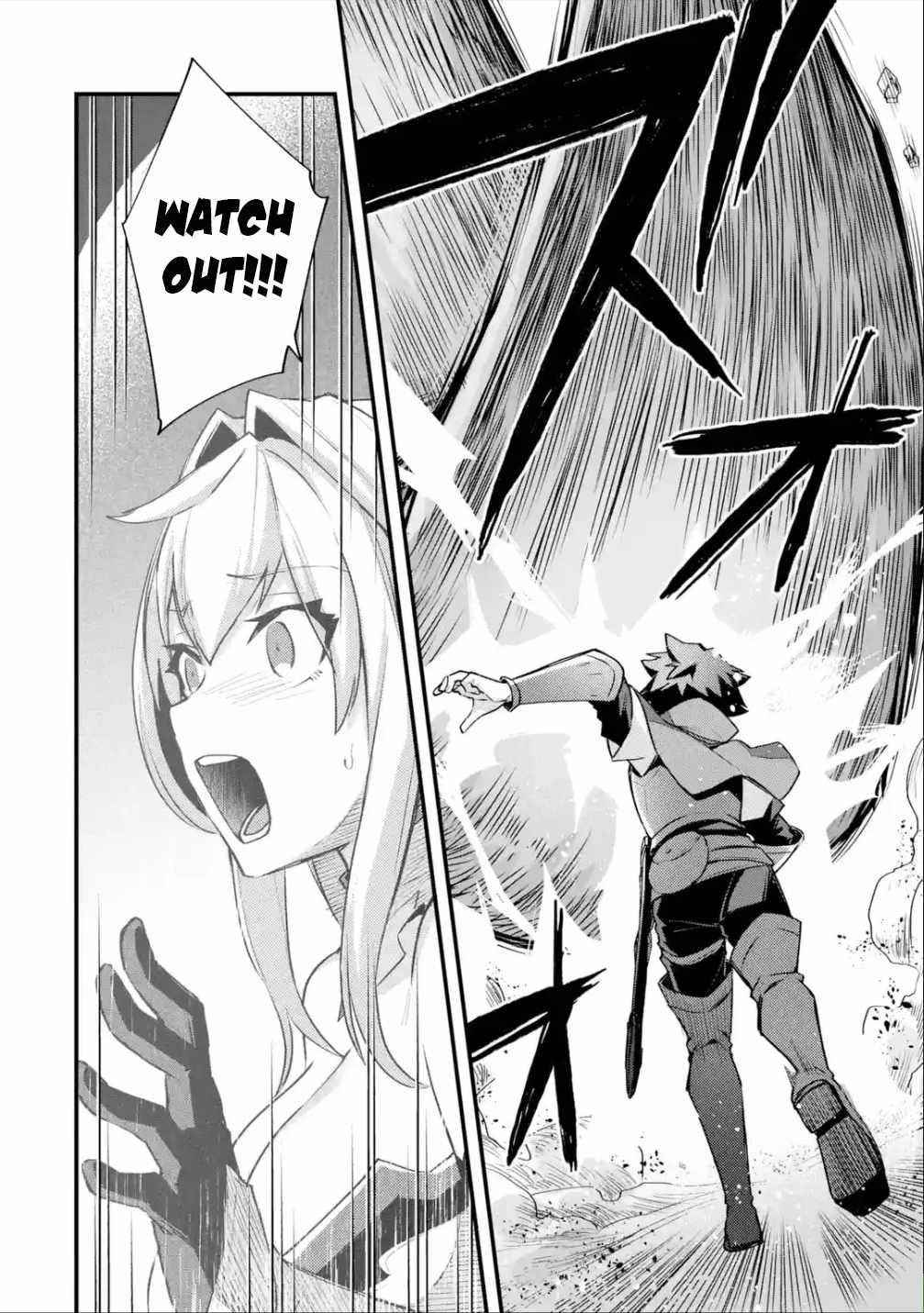 A Boy Who Has Been Reincarnated Twice Spends Peacefully as an S-Rank Adventurer Chapter 27 - Page 8 in English