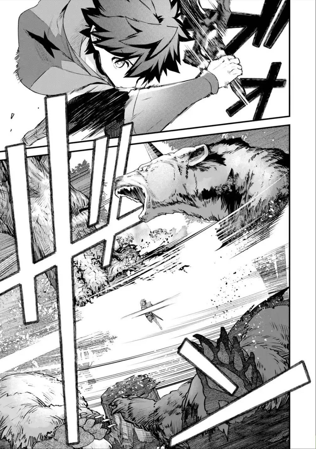 A Boy Who Has Been Reincarnated Twice Spends Peacefully as an S-Rank Adventurer Chapter 28 - Page 11 in English