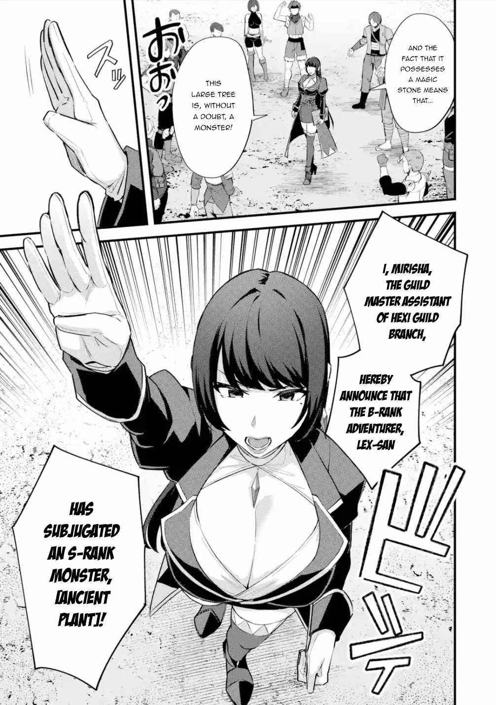 A Boy Who Has Been Reincarnated Twice Spends Peacefully as an S-Rank Adventurer Chapter 29.1 - Page 17 in English