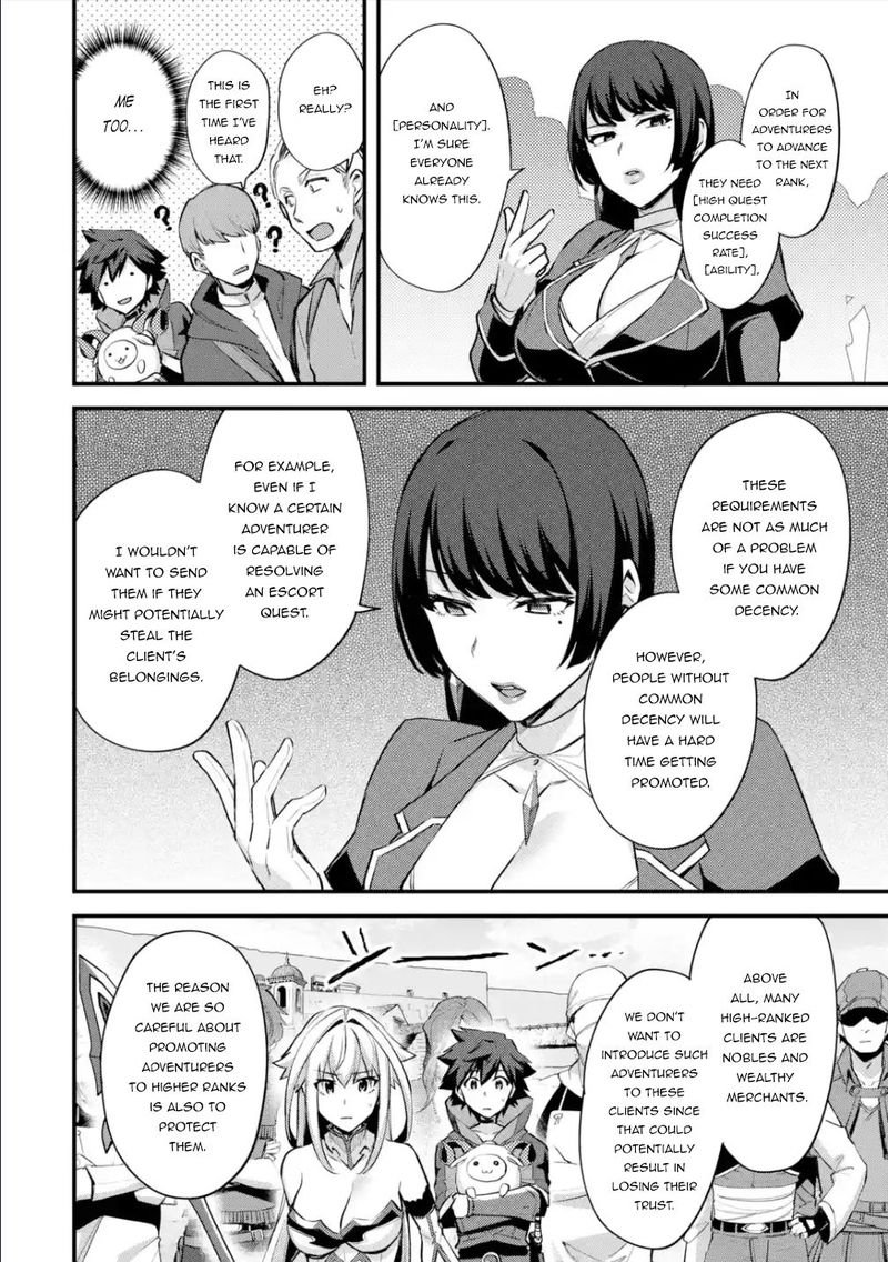 A Boy Who Has Been Reincarnated Twice Spends Peacefully as an S-Rank Adventurer Chapter 29.2 - Page 4 in English