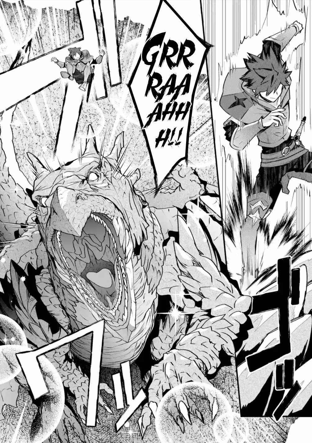 A Boy Who Has Been Reincarnated Twice Spends Peacefully as an S-Rank Adventurer Chapter 30 - Page 6 in English