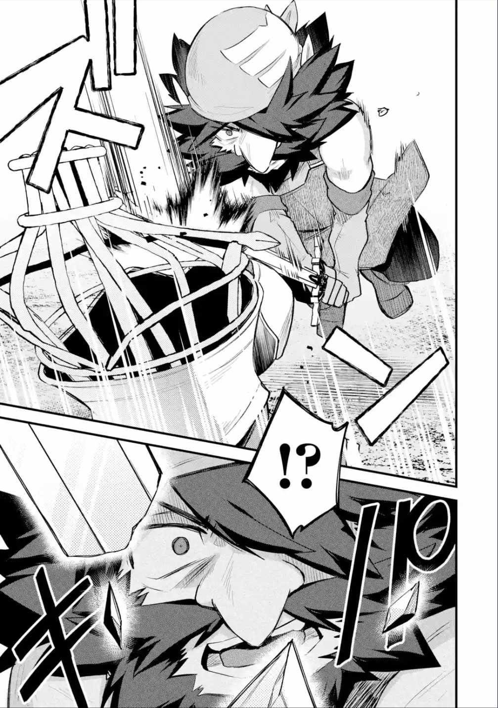 A Boy Who Has Been Reincarnated Twice Spends Peacefully as an S-Rank Adventurer Chapter 32 - Page 21 in English
