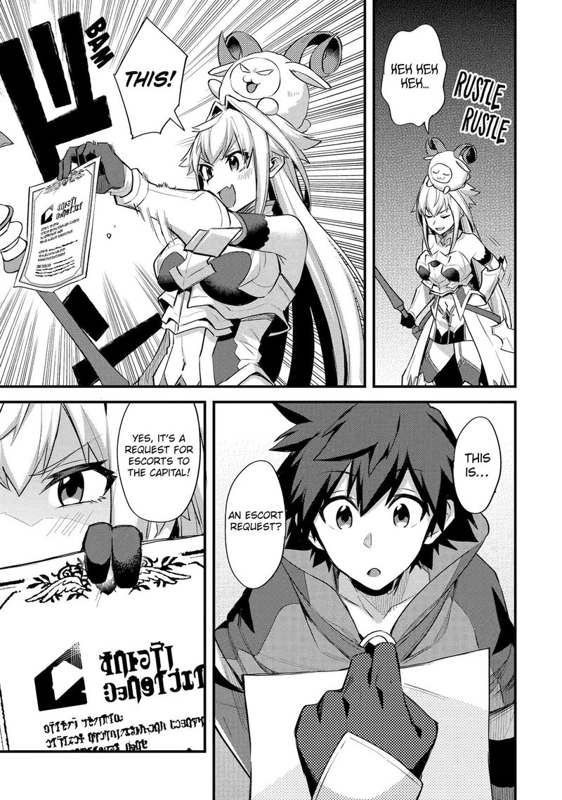 A Boy Who Has Been Reincarnated Twice Spends Peacefully as an S-Rank Adventurer Chapter 33 - Page 25 in English