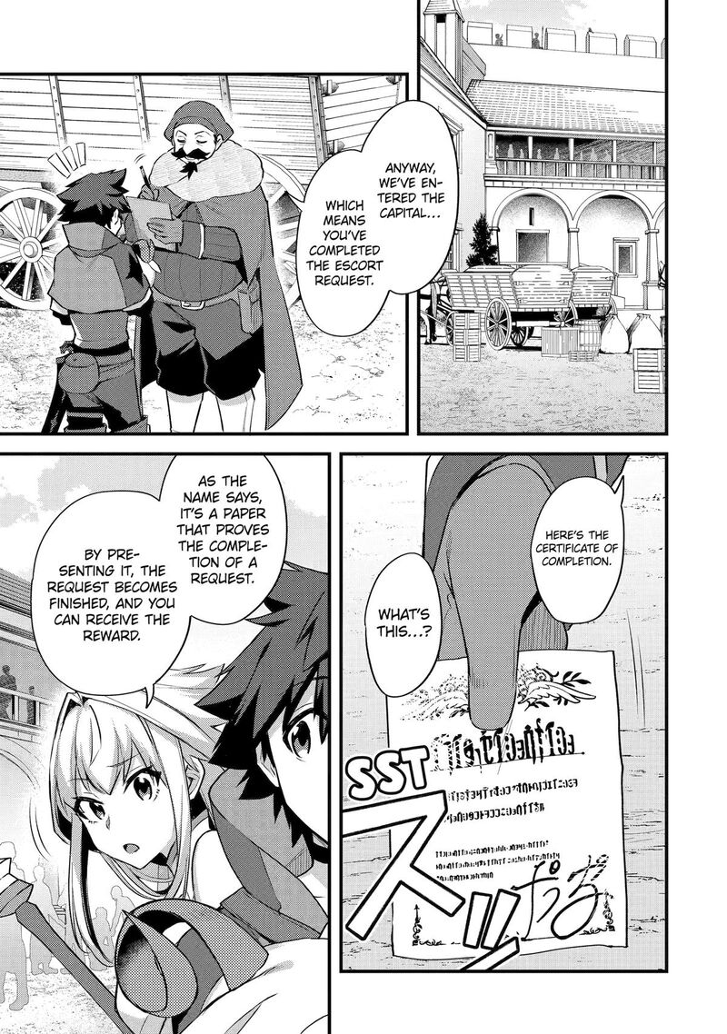 A Boy Who Has Been Reincarnated Twice Spends Peacefully as an S-Rank Adventurer Chapter 36 - Page 7 in English