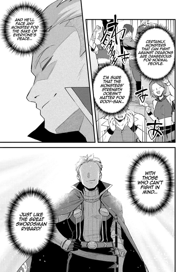 A Boy Who Has Been Reincarnated Twice Spends Peacefully as an S-Rank Adventurer Chapter 37 - Page 23 in English