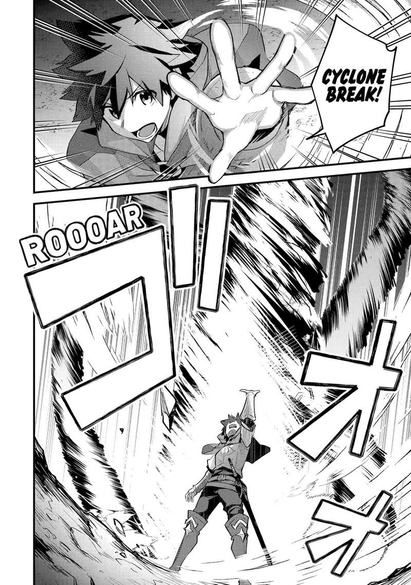 A Boy Who Has Been Reincarnated Twice Spends Peacefully as an S-Rank Adventurer Chapter 37 - Page 8 in English