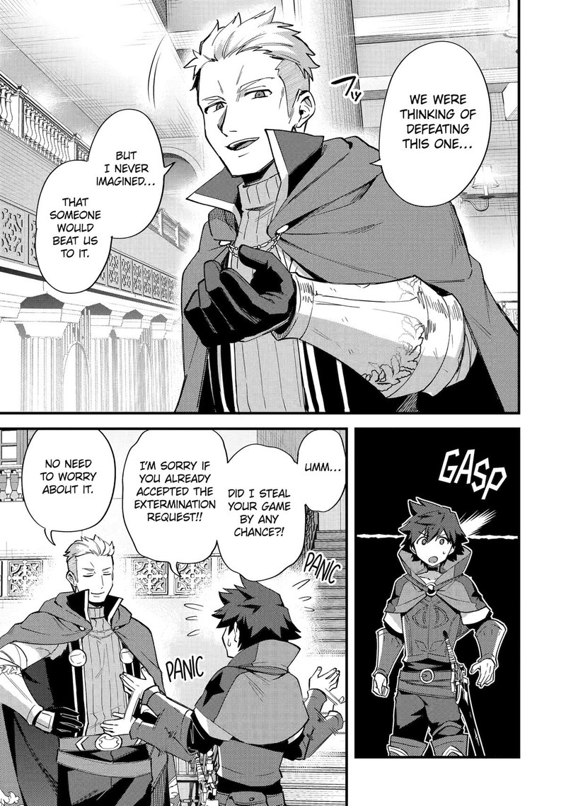 A Boy Who Has Been Reincarnated Twice Spends Peacefully as an S-Rank Adventurer Chapter 38 - Page 3 in English