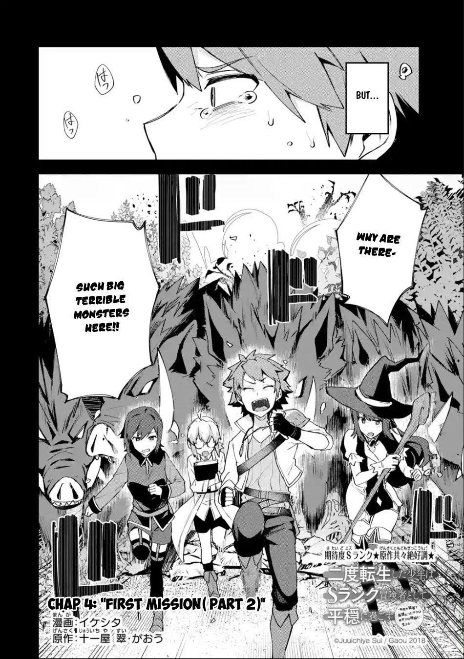 A Boy Who Has Been Reincarnated Twice Spends Peacefully as an S-Rank Adventurer Chapter 4 - Page 4 in English