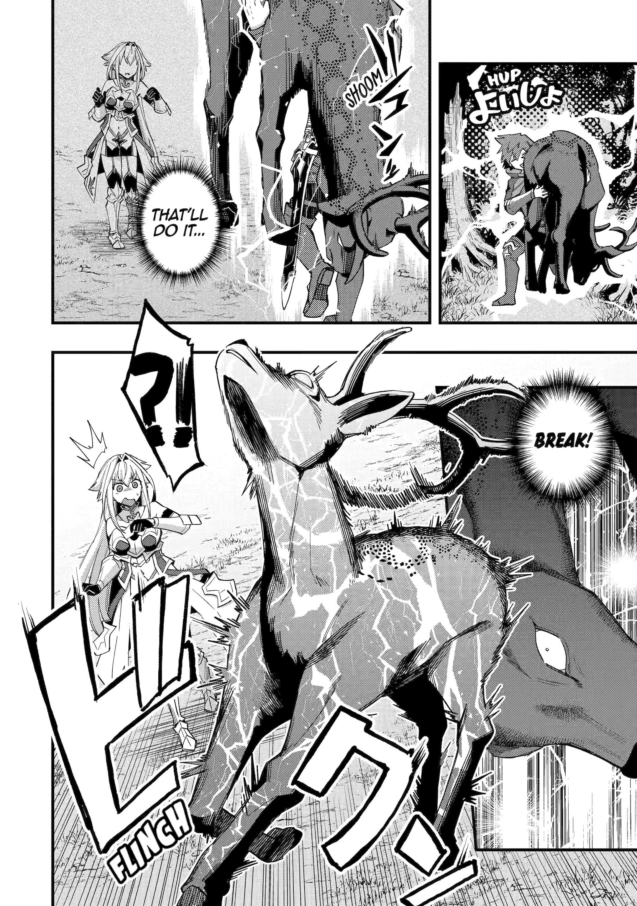 A Boy Who Has Been Reincarnated Twice Spends Peacefully as an S-Rank Adventurer Chapter 40 - Page 14 in English