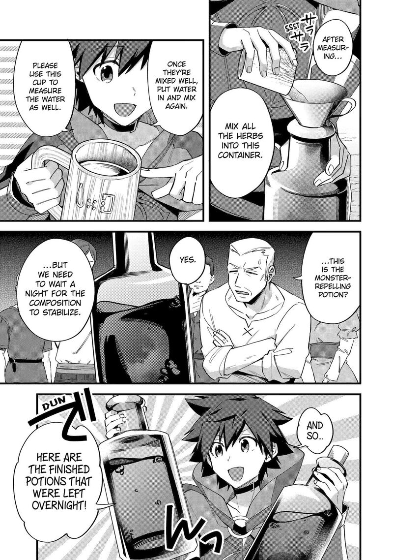 A Boy Who Has Been Reincarnated Twice Spends Peacefully as an S-Rank Adventurer Chapter 44 - Page 3 in English