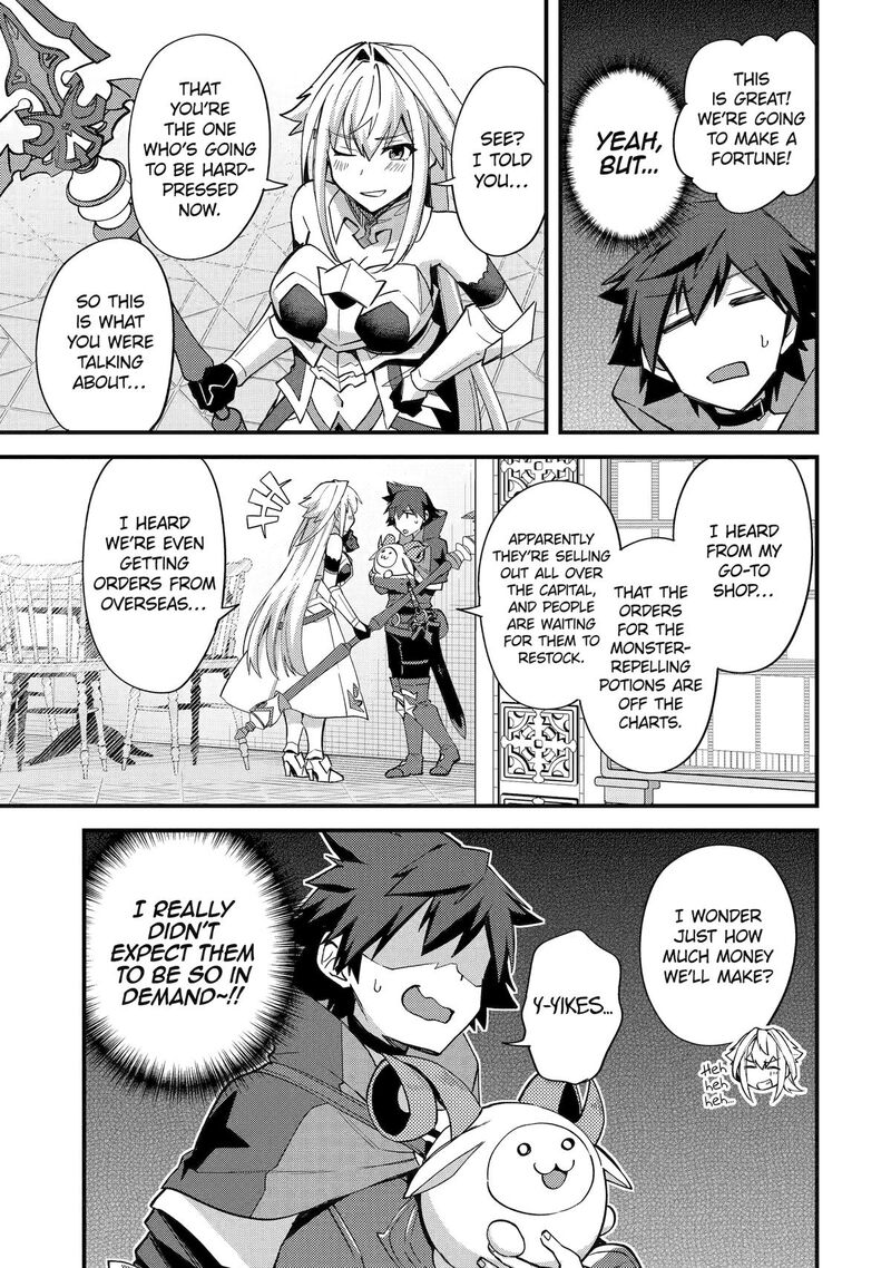 A Boy Who Has Been Reincarnated Twice Spends Peacefully as an S-Rank Adventurer Chapter 44 - Page 33 in English