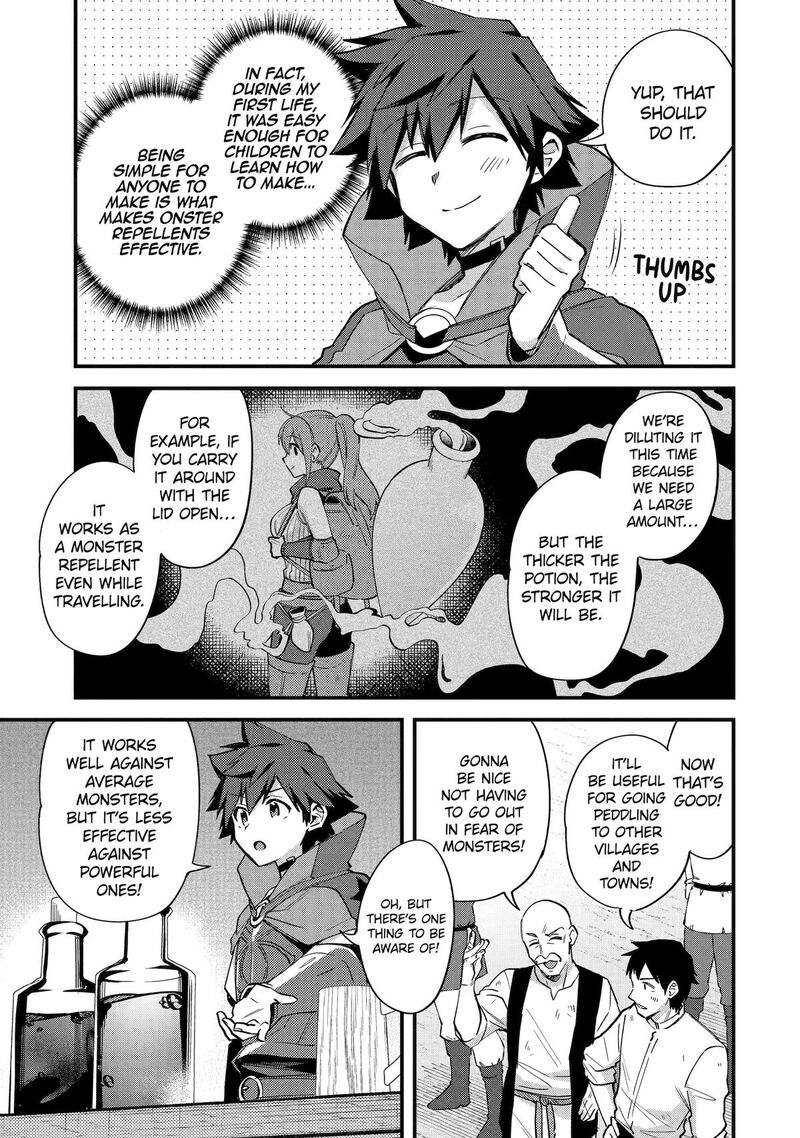 A Boy Who Has Been Reincarnated Twice Spends Peacefully as an S-Rank Adventurer Chapter 44 - Page 5 in English