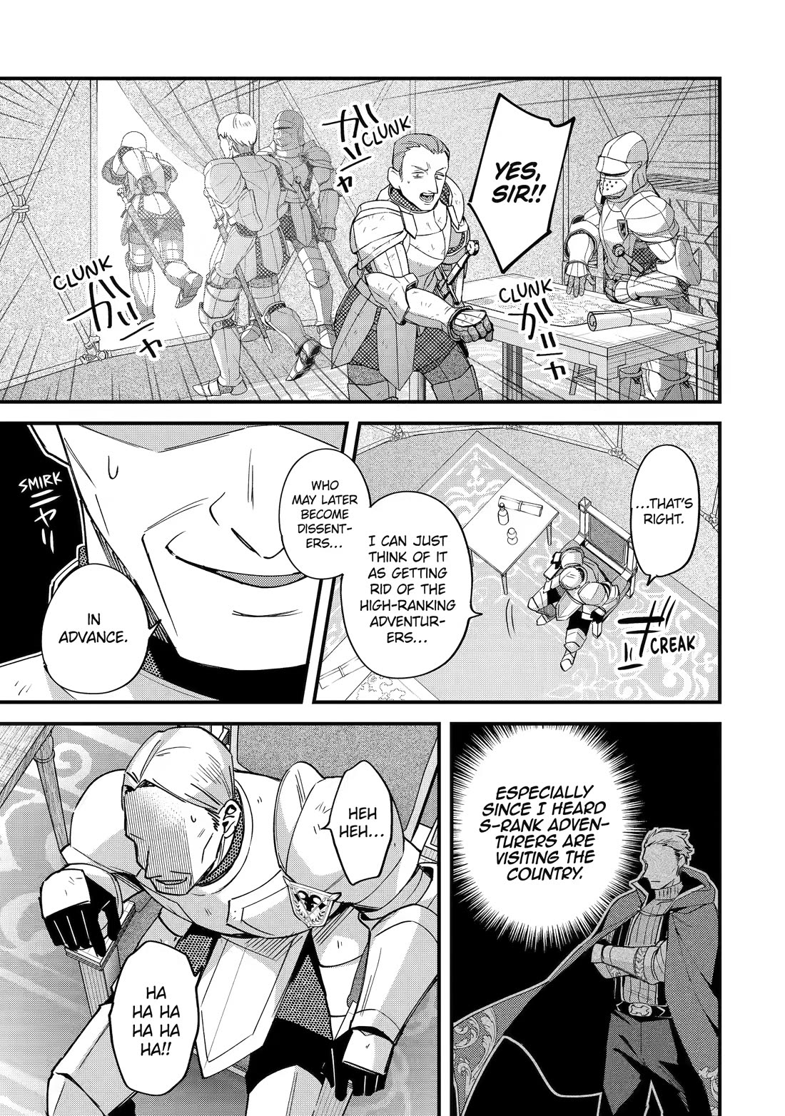 A Boy Who Has Been Reincarnated Twice Spends Peacefully as an S-Rank Adventurer Chapter 54 - Page 29 in English