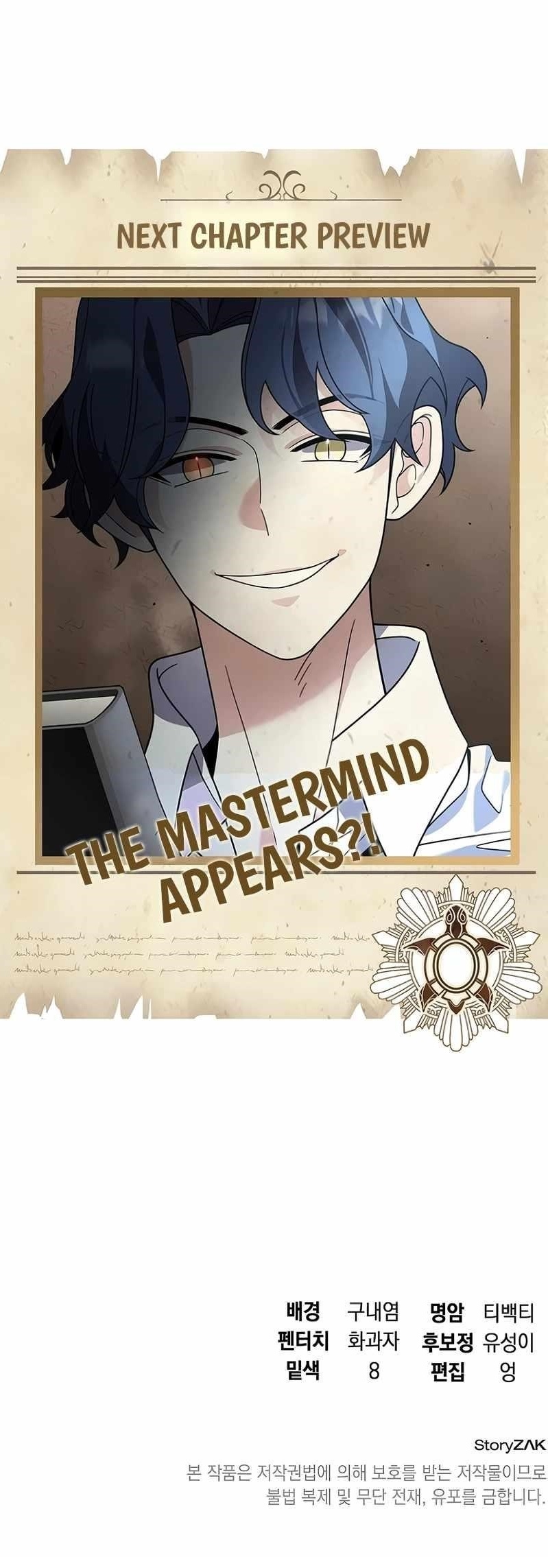 A Cadet Becomes a Prophet?! Chapter 18 - Page 21 in English