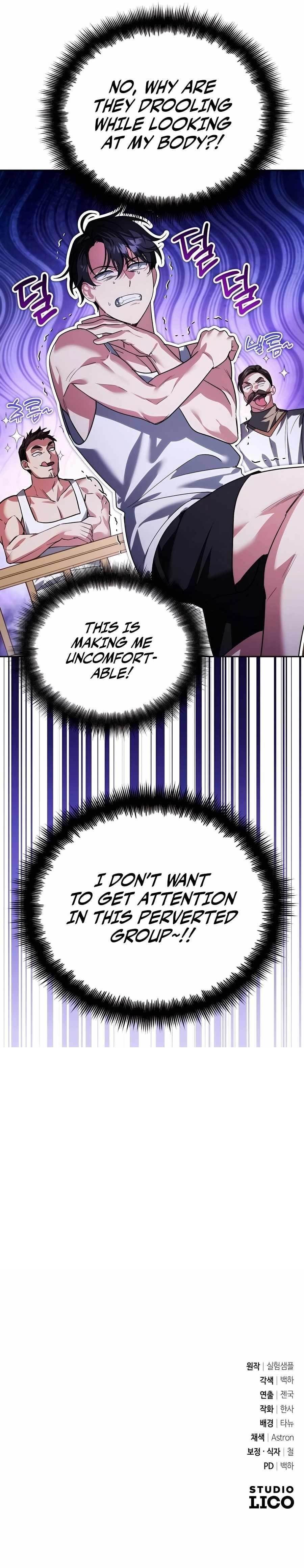 My Avatars’ Path to Greatness Chapter 14 - Page 15 in English