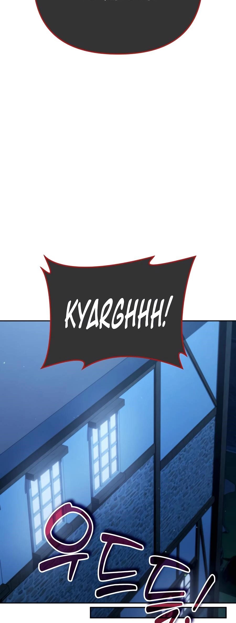My Avatars’ Path to Greatness Chapter 36 - Page 78 in English
