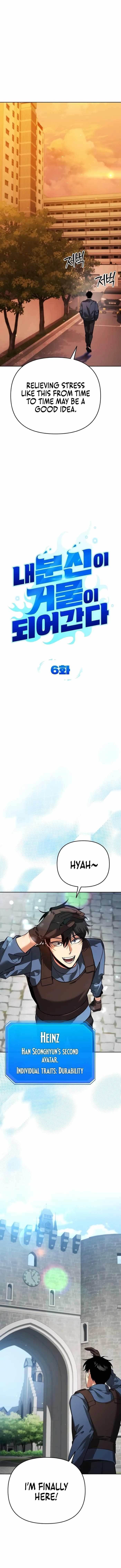 My Avatars’ Path to Greatness Chapter 6 - Page 3 in English