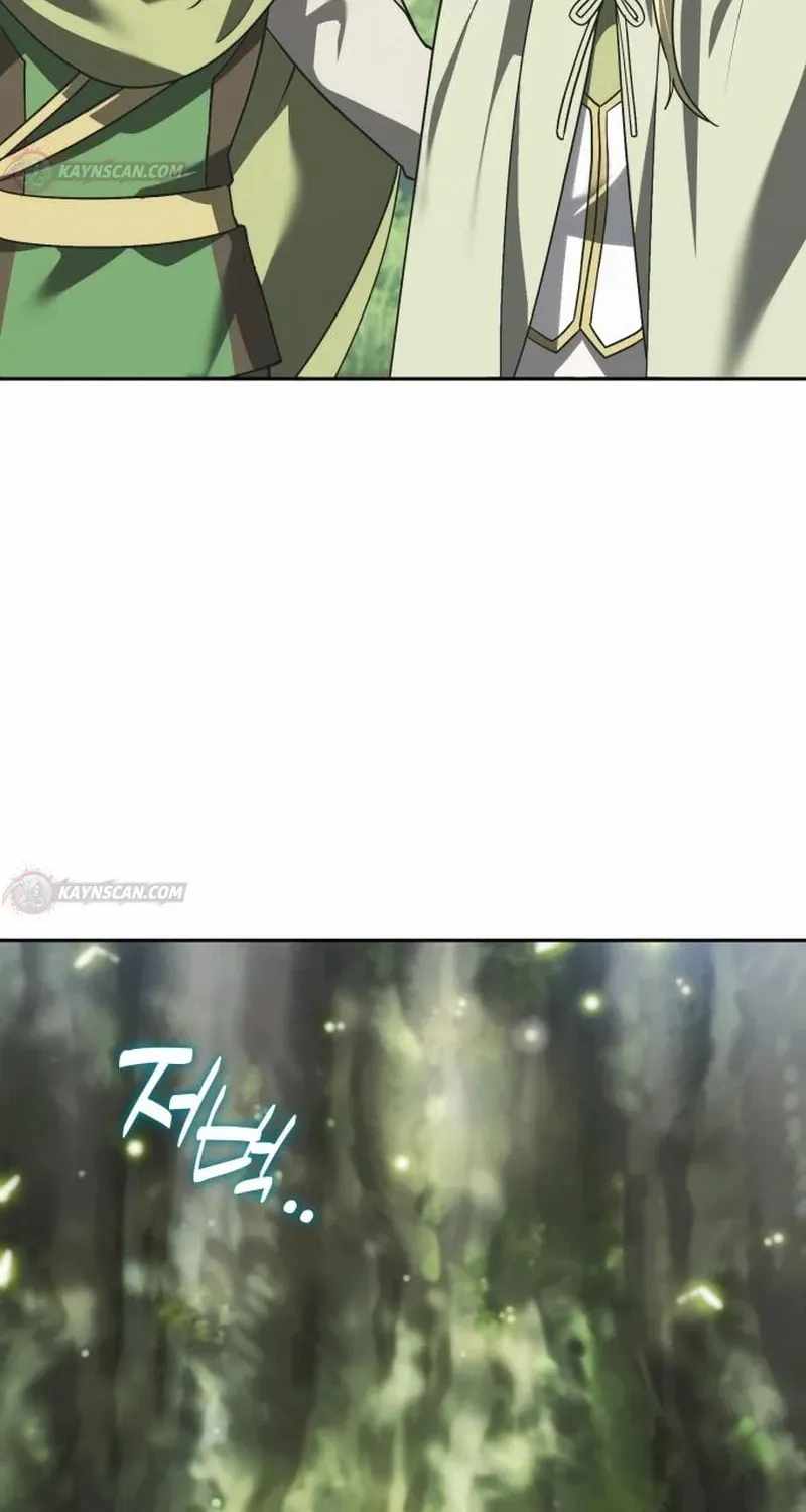 My Avatars’ Path to Greatness Chapter 81 - Page 54 in English