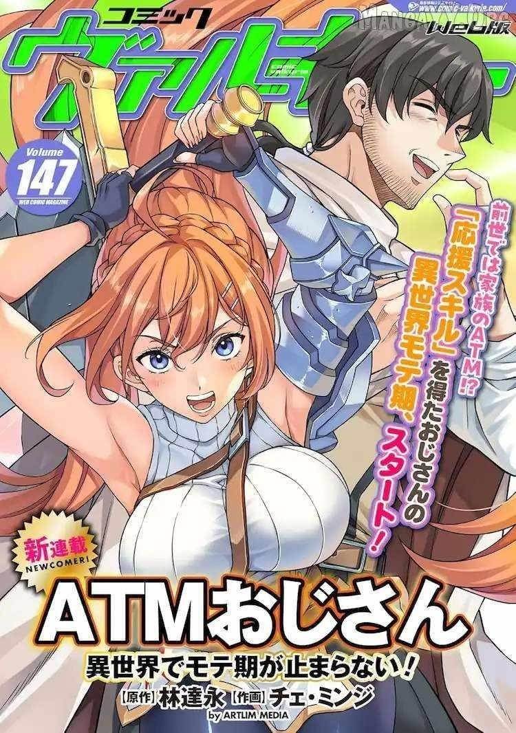 ATM Ojisan - Isekai De Mote-ki Ga Tomaranai! Chapter 1.2 - Page 1 in English