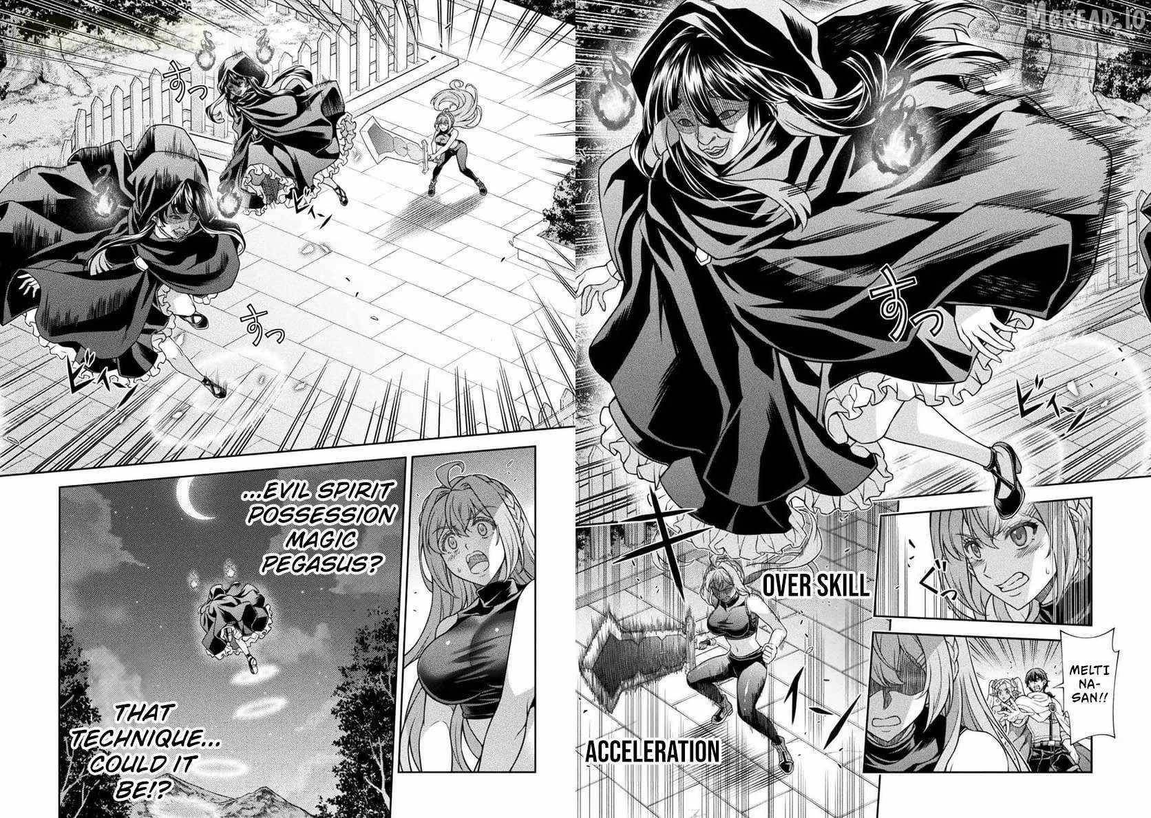 ATM Ojisan - Isekai De Mote-ki Ga Tomaranai! Chapter 10 - Page 6 in English