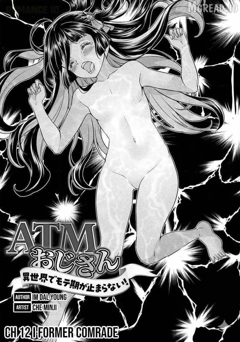 ATM Ojisan - Isekai De Mote-ki Ga Tomaranai! Chapter 12 - Page 1 in English