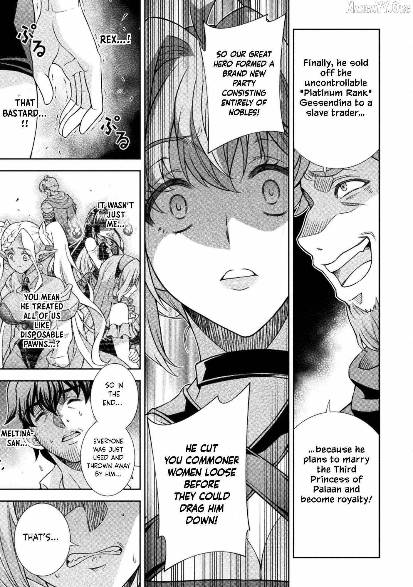 ATM Ojisan - Isekai De Mote-ki Ga Tomaranai! Chapter 4 - Page 13 in English