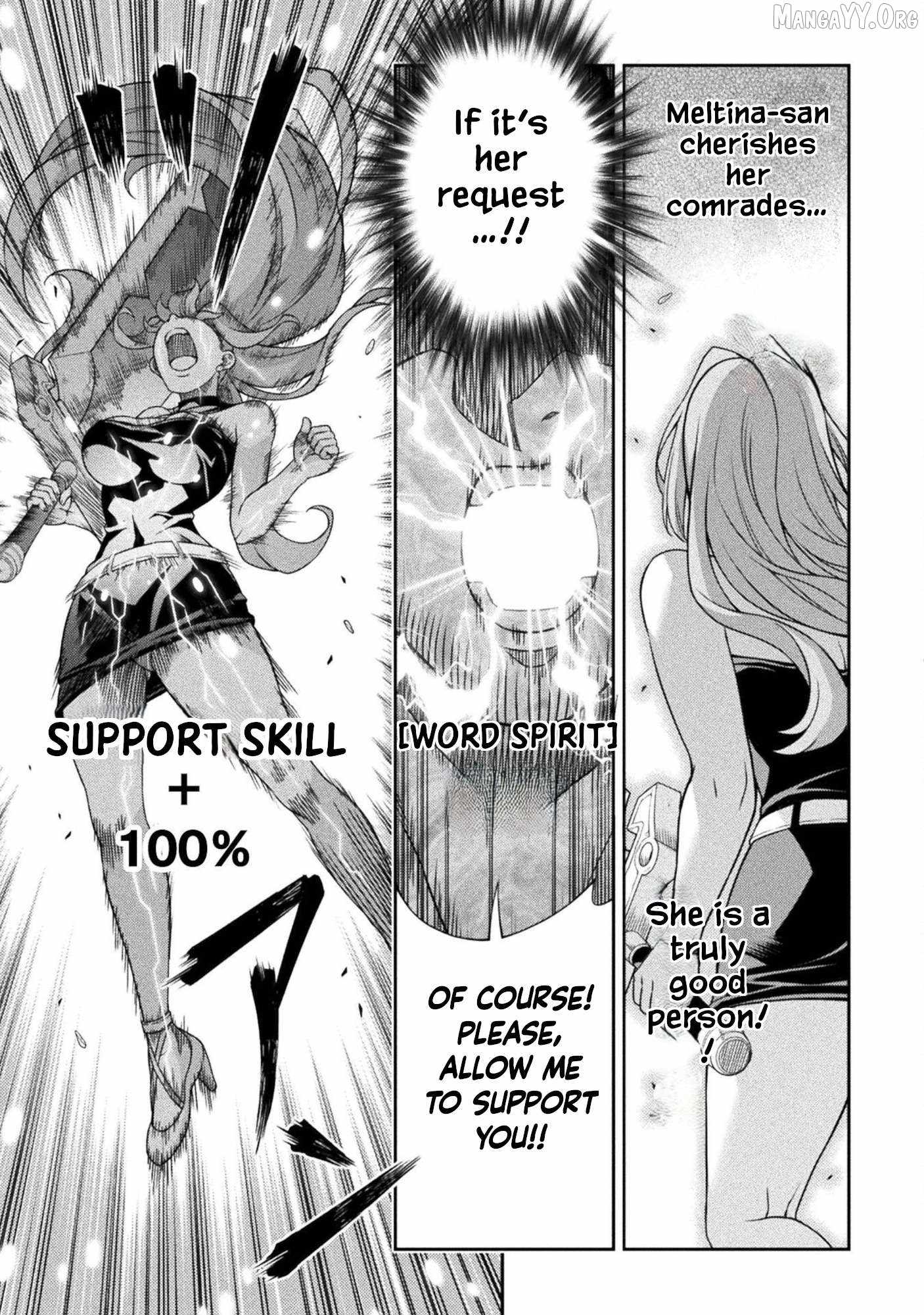 ATM Ojisan - Isekai De Mote-ki Ga Tomaranai! Chapter 5 - Page 7 in English