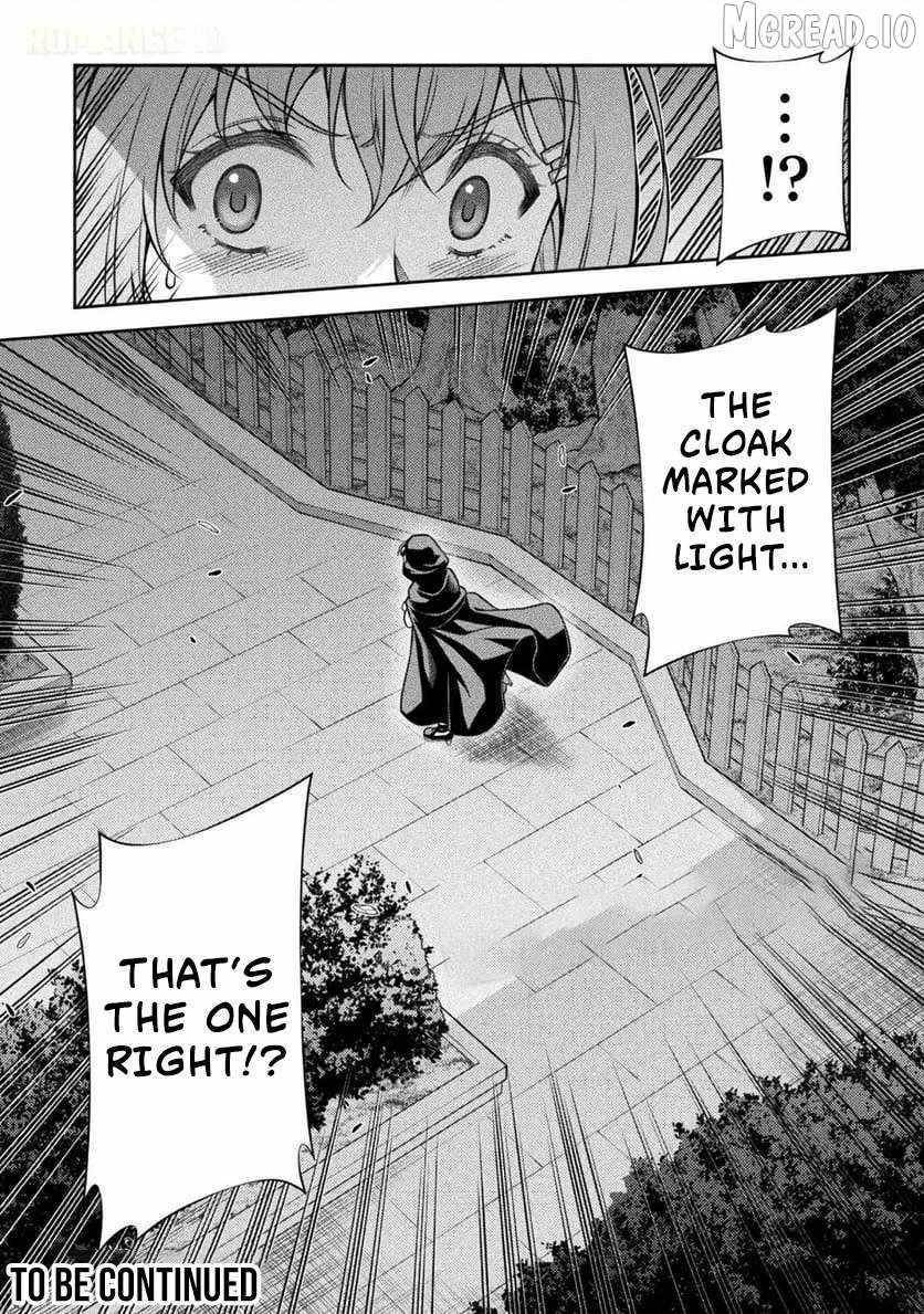 ATM Ojisan - Isekai De Mote-ki Ga Tomaranai! Chapter 9 - Page 16 in English