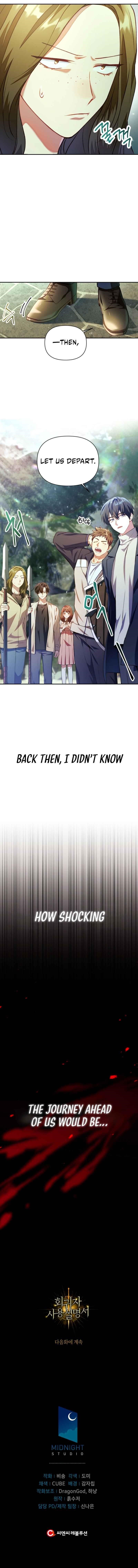 Regressor Instruction Manual Chapter 11 - Page 10 in English