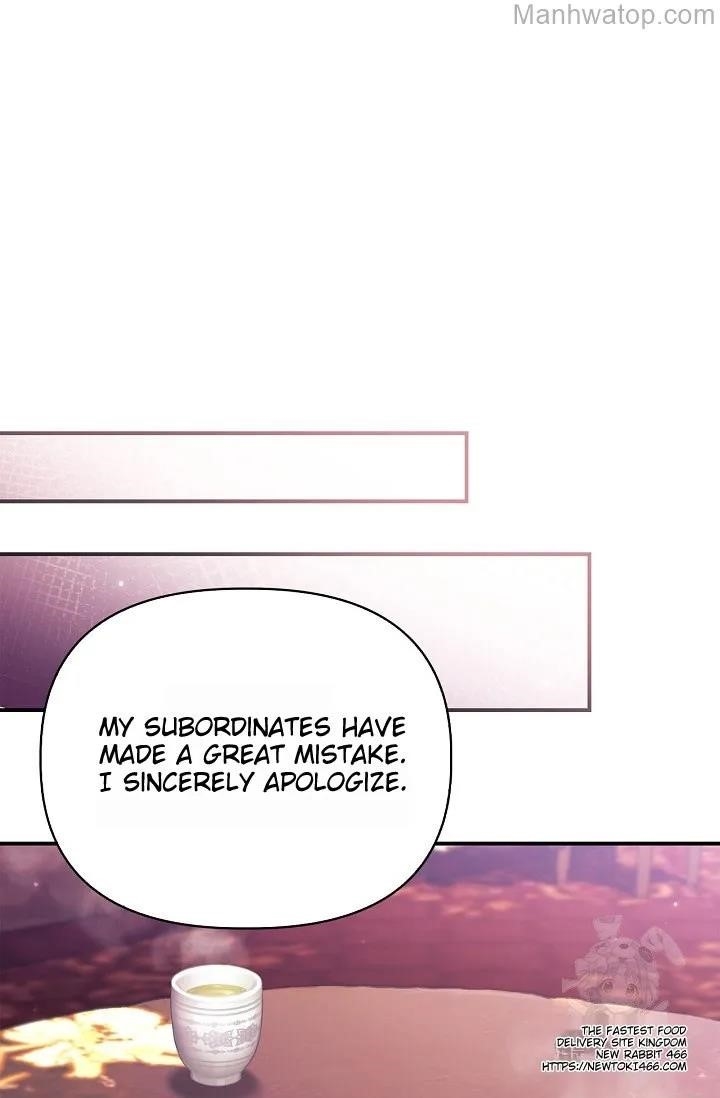 Regressor Instruction Manual Chapter 121 - Page 112 in English