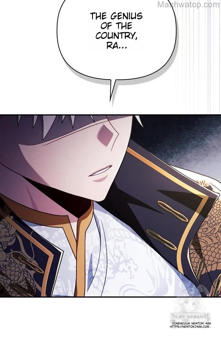Regressor Instruction Manual Chapter 121 - Page 136 in English