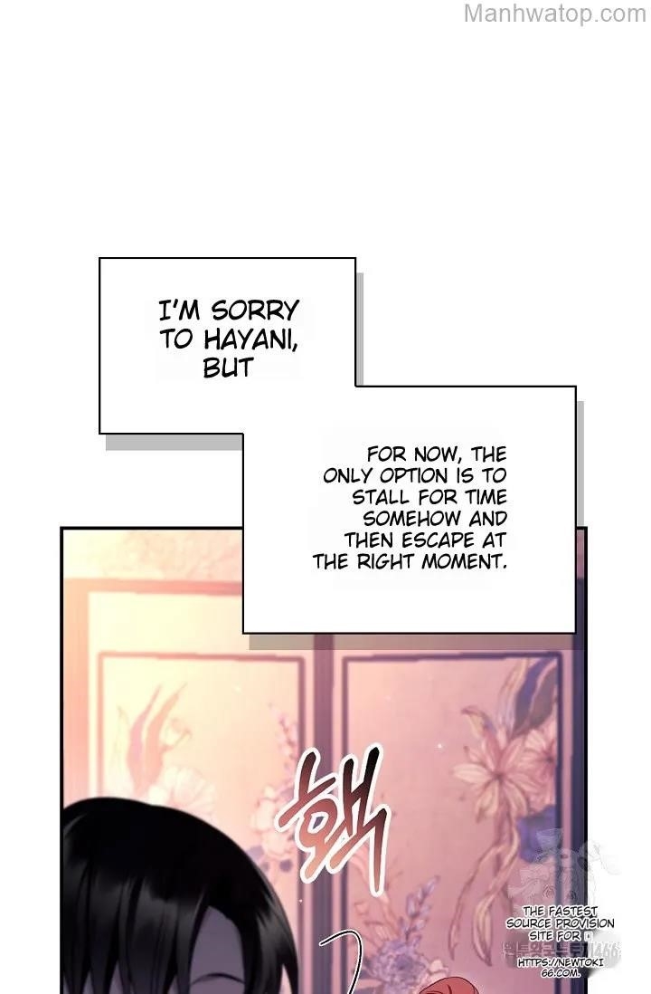 Regressor Instruction Manual Chapter 121 - Page 15 in English