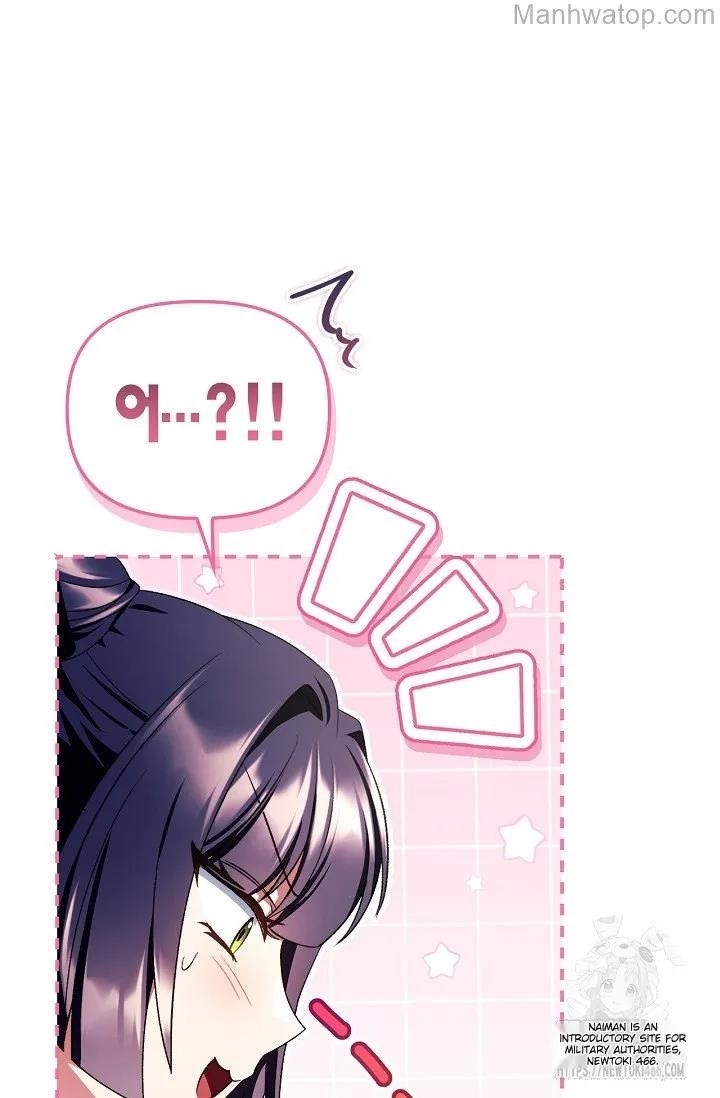 Regressor Instruction Manual Chapter 121 - Page 4 in English