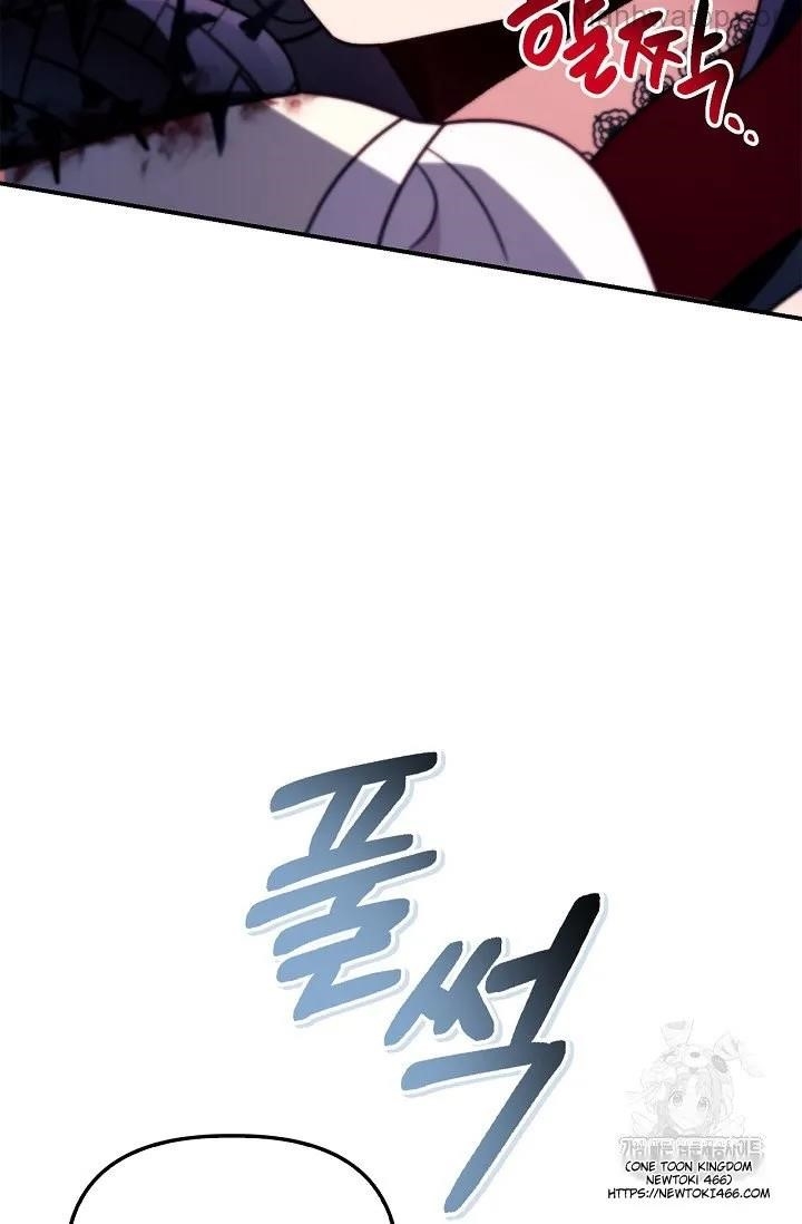 Regressor Instruction Manual Chapter 121 - Page 80 in English