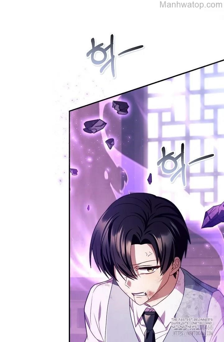 Regressor Instruction Manual Chapter 121 - Page 98 in English